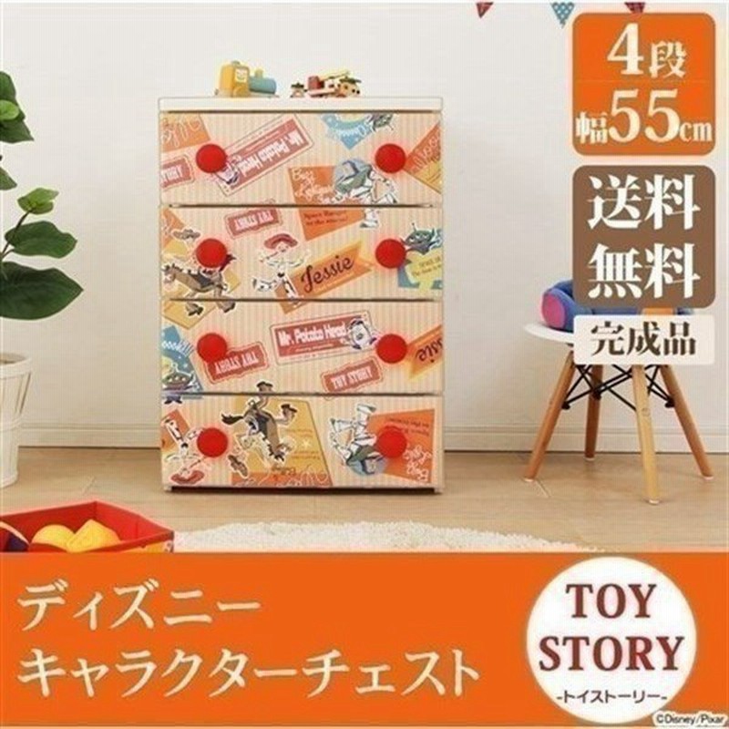 チェスト キッズ タンス こども 子供 収納 クリアパネルチェスト トイストーリー Chg 554 ディズニー 子供部屋 収納 通販 Lineポイント最大0 5 Get Lineショッピング
