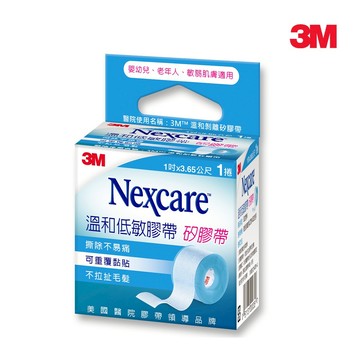 3M SLT-1 Nexcare 溫和低敏膠帶(1吋x3.65M)