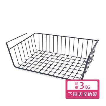 【御膳坊】LOFT下掛式收納架-大