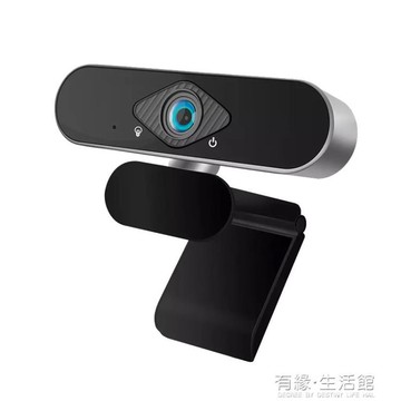 攝像頭 直播攝像頭高清美顏電腦台式機帶麥克風考研復試外置 【年終特惠】