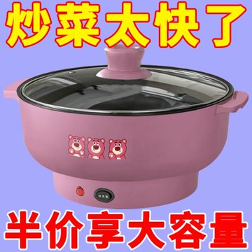 德國全自動電炒鍋一體多功能炒菜家用電火鍋蒸煮煮飯電熱宿舍電鍋