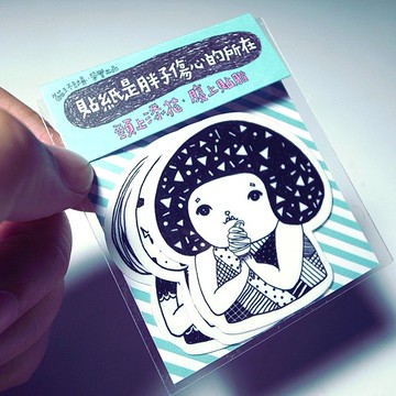 【透明/防水 貼紙】貼紙是胖子傷心的所在