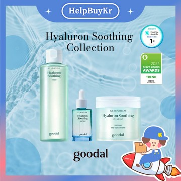 【搬運工】韓國 Goodal 魚腥草玻尿酸系列 舒緩霜 化妝水 舒緩安瓶 舒緩棉片 韓國代購