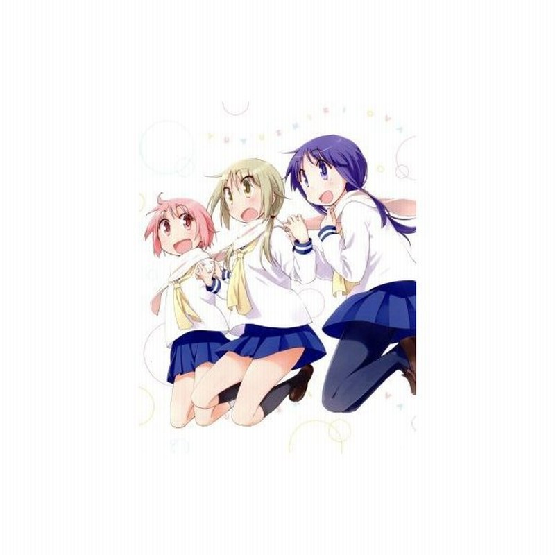 ゆゆ式ＯＶＡ「困らせたり、困らされたり」〈初回限定版〉（Ｂｌｕ−ｒａｙ Ｄｉｓｃ）／三上小又（原作）,大久保瑠美（野々原ゆずこ）,種 |  LINEショッピング