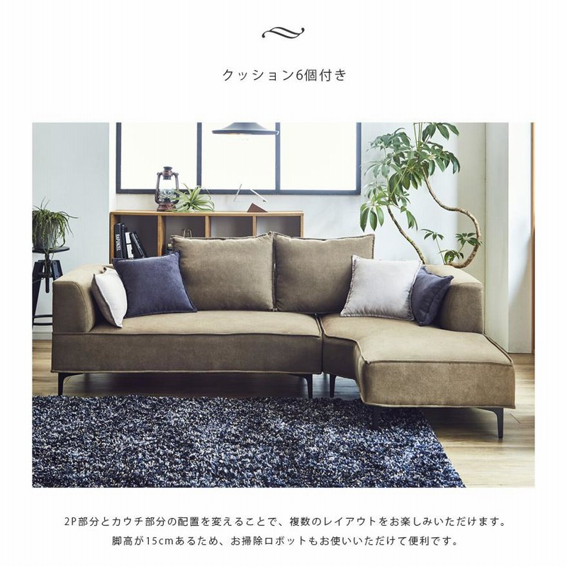 多人掛ソファー(6) やすま