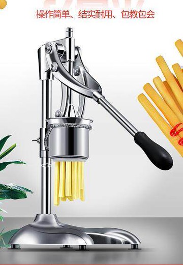 薯條機 樂創薯條機超長網紅大薯條擠壓器壓制機商用手動壓薯條機專用粉