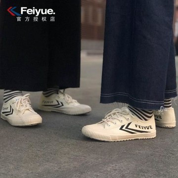飛躍帆布鞋男鞋子大孚飛躍feiyue德訓鞋健身訓練運動鞋女大碼鞋