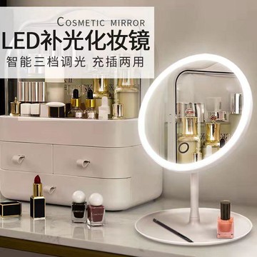 YOG-充電LED化妝鏡臺式桌面帶燈宿舍梳妝鏡家用便攜隨身補光美妝鏡子