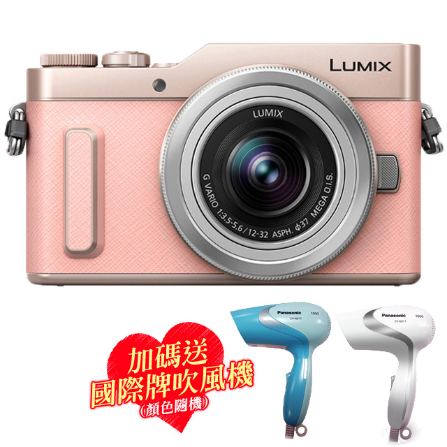 Panasonic DC-GF10 K鏡組公司貨推薦| PChome 24h購物| LINE購物