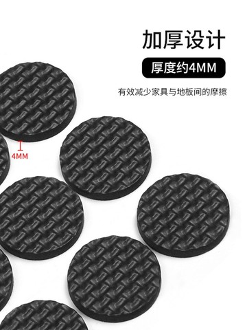 椅子橡膠套登子腳的保護墊木凳靜音寢室凳子防響墊餐桌椅桌腳墊子