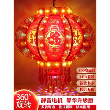 2025新款七彩旋轉走馬燈新年春節陽臺大門口紅燈籠中國風吊燈掛飾
