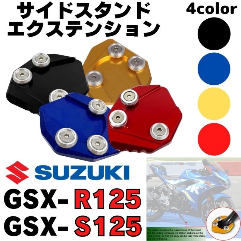 0ST122 ストライカー STRIKER センタースタンドストッパー 08年-16年 CB1300SF CB1300SB リペア JP店