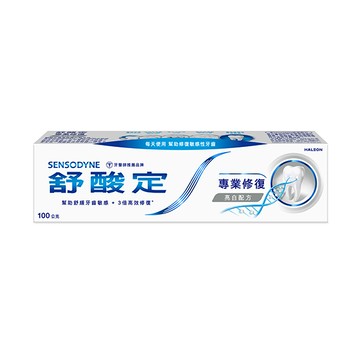 舒酸定專業修復抗敏牙膏100g-美白配方