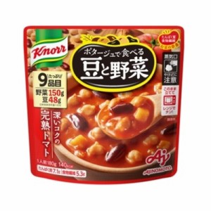 クノールポタージュで食べる豆と野菜 完熟トマト 180g 味の素