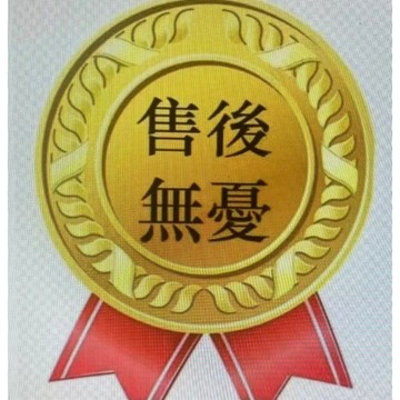 補寄鏈接 補發 漏發 商品破損補發 客人補發專用鏈接