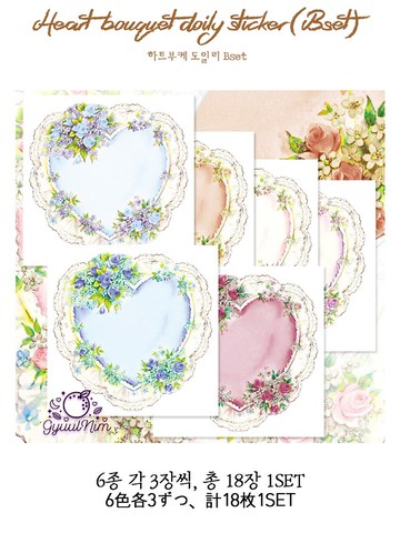 愛心花束蕾絲邊貼紙 (B款)