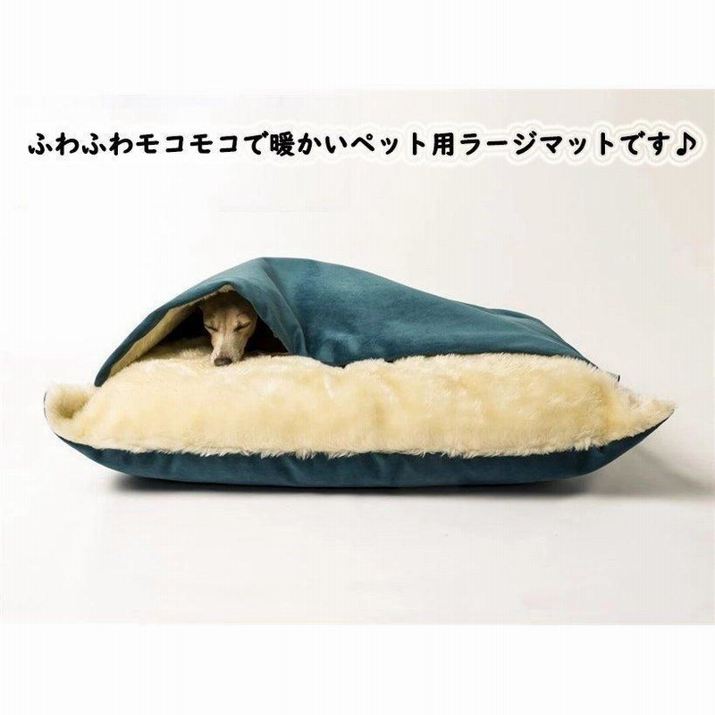 犬ベッド 猫ベッド ペット ベッド クッション 犬用 猫用 ふわふわ もこもこ 暖か 冬用 犬 猫 介護 小型犬 中型犬 大型犬 おしゃれ 洗える 可愛い ｓ Xlサイズ 通販 Lineポイント最大get Lineショッピング
