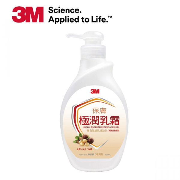 3M保膚極潤乳霜 無香精 500ml *維康*