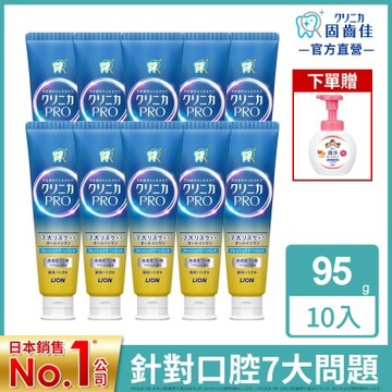 日本獅王 固齒佳酵素牙膏95g 10入 (5款)
