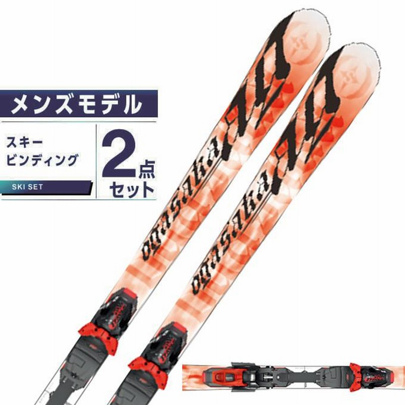 定価¥139700AG-SR 165cm サマーゲレンデ、ピスラボ用