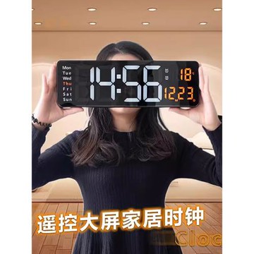 16寸大屏LED時鐘鬧鐘遙控電子鐘北歐數字鐘表簡約客廳掛鐘USB供電
