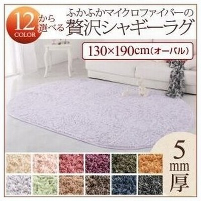 円形おしゃれマットの通販 8 160件の検索結果 Lineショッピング