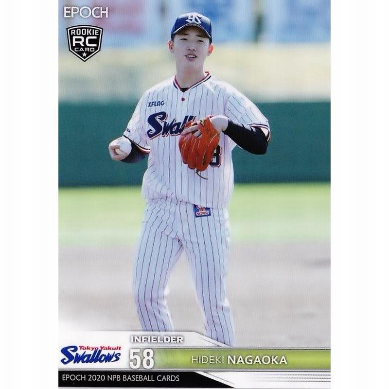 431 【長岡秀樹(ROOKIE)/東京ヤクルトスワローズ】エポック 2020
