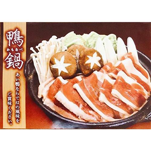 紅茶鴨 鴨鍋セット 鴨肉 冷凍品 冷凍食品 コックフーズ