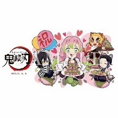 365日ステッカー 胡蝶しのぶ 甘露寺蜜璃 （鬼滅の刃 2023年11月