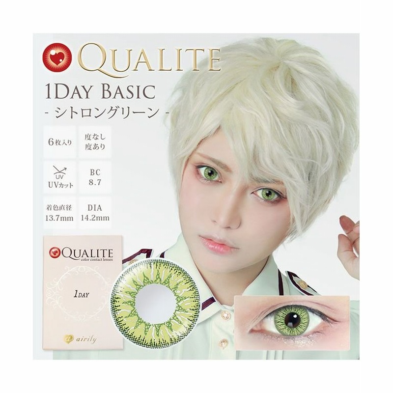 モアコンタクト カラコン クオリテ ワンデー Uv 度あり 度なし 14 2mm Qualite 1day 高発色コスプレカラーコンタクト コンタクト 低含水 レディース グリーン 度数 6 00 Morecontact 通販 Lineポイント最大1 0 Get Lineショッピング