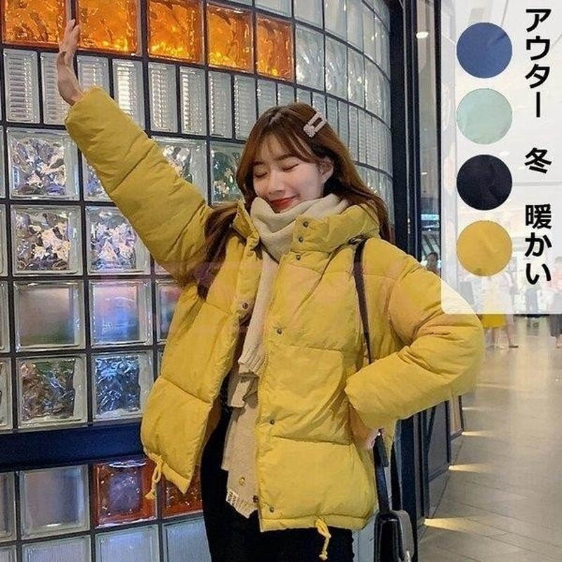 ダウンコート 中綿ジャケット 代 ダウンジャケット 30代大きいサイズショート丈 Bf風 50代黒レディースアウター秋冬服 韓国風 暖かい 着痩せ 40代 通販 Lineポイント最大get Lineショッピング