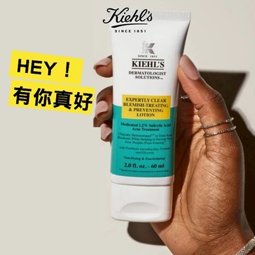 【契爾氏】痘痘凝膠🤩有你！一切都安心[快速出貨]