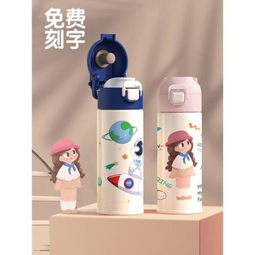 保溫杯兒童水杯小學生上學專用一年級316食品級直飲水壺女童水杯