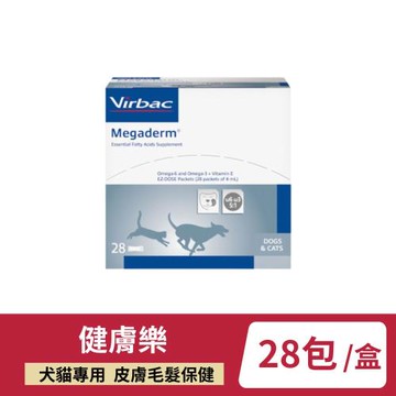 【VIRBAC 法國維克】 Megaderm® 健膚樂 28包/盒