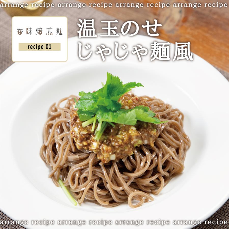  グルテンフリー 香味焙煎麺 玄米麺 米粉パスタ 食べ比べセット 各種3袋｜国産 宮城県産 コシヒカリ 米粉 米粉麺