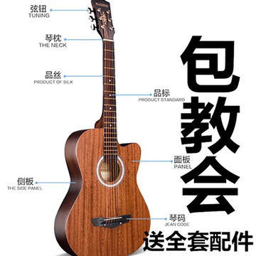 吉他 38寸正品民謠木吉他初學者學生41寸新手練習青少年入門男女樂器 交換禮物
