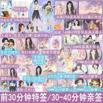 【博雅堂】她的山海朝夕 100%正品 原名 青梨酒館 雙女主 年齡差 現代都市 治愈 群像 華予 著