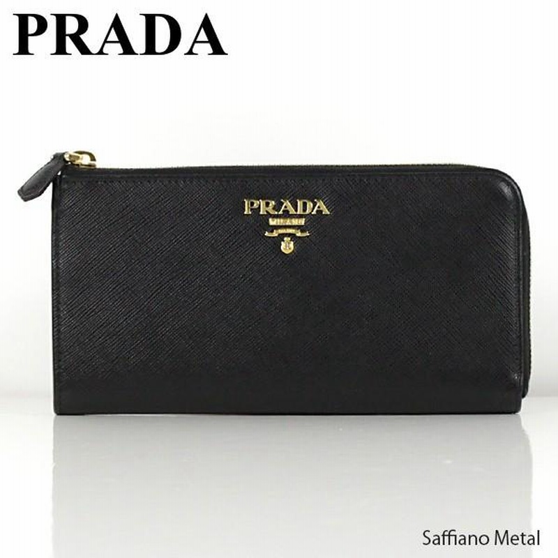 PRADA サフィアーノ 長財布 ブラック