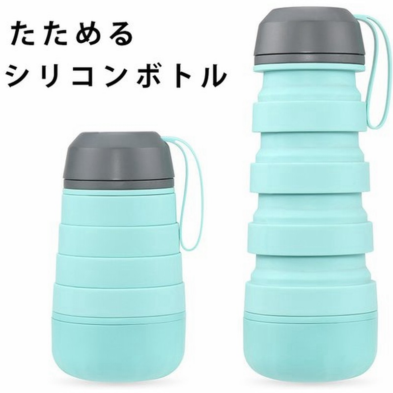ボトル 水筒 キャンプ用品 ウォーターボトル スポーツボトル 折りたたみ水筒 大容量 Toplus 水色 かわいい キッズ 通販 Lineポイント最大0 5 Get Lineショッピング