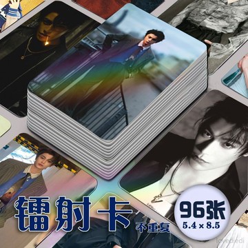 ✨下標禮贈 ✨丁禹兮米蘭時裝周鐳射小卡96張全套周邊代言雜誌卡片飯制新款簽名