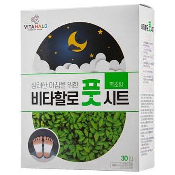 VITAHALO 舒緩足貼 木艾草  4g  30片  1盒