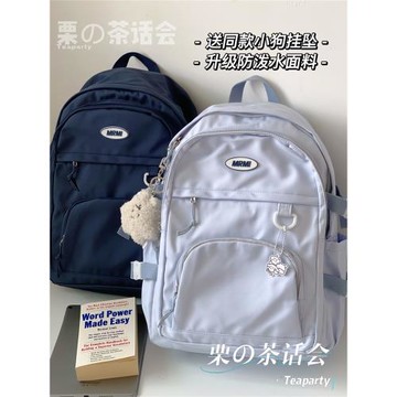 大容量初中高中學生書包女生 日系ins風簡約雙肩包潮旅行電腦背包