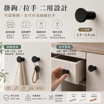 兩用式不銹鋼衣帽鈎 不銹鋼單掛衣鉤浴室毛巾門後衣帽壁掛衣架掛鉤廚房牆壁單鉤 入戶玄關門衣掛鉤試衣間衣帽鈎