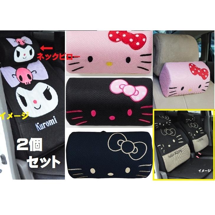 新商品　ハローキティ　Hellokitty　汎用 おしゃれ 冬用 14点セットA