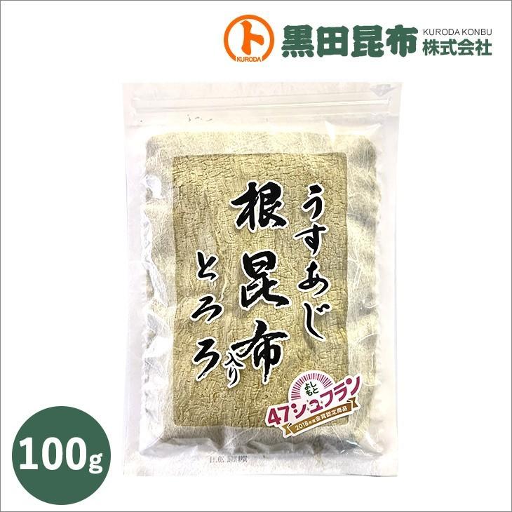  うすあじ根昆布入りとろろ100ｇ