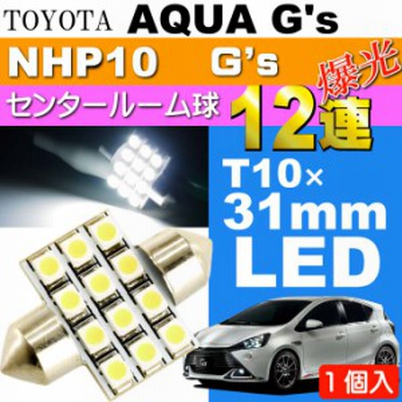 NHP10 アクア☆T10 LEDバルブセット☆送料込み☆TOYOTA URTy9kN0zn, 車種別パーツ -  congchunghoankiem.com.vn