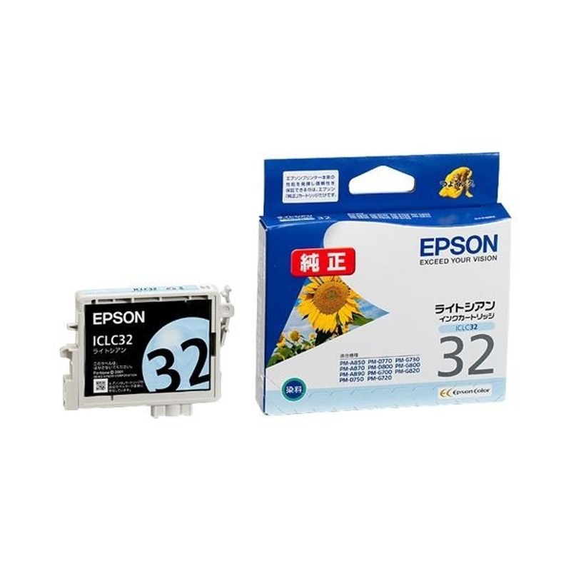 エプソン(EPSON)用 | (まとめ) エプソン EPSON インクカートリッジ