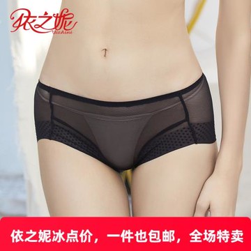 依之妮女士內褲輕薄無痕柔軟舒適性感蕾絲中腰平角提臀底褲525K5