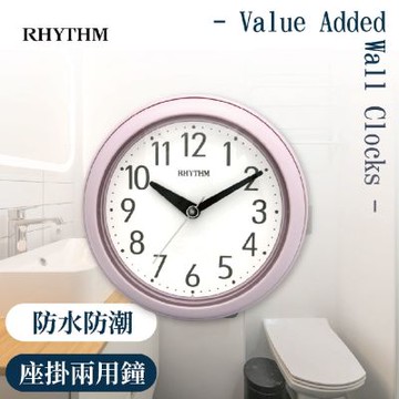 RHYTHM日本麗聲 粉彩風格浴室防水座掛鐘(櫻花粉)/11.8cm