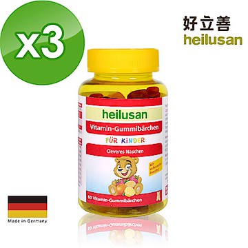 【德國 好立善】維他命小熊軟糖 三入組(60顆*3)